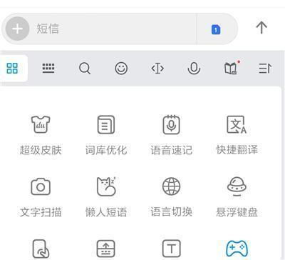 华为手机怎么翻译卷子 华为手机怎么翻译卷子