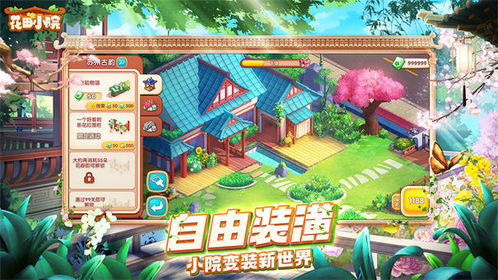 小院子四个人游戏攻略 VS TETRA游戏攻略 小院子四个人游戏攻略 VS TETRA游戏攻略