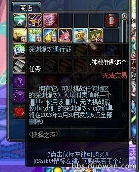 沼泽选择游戏攻略 VS 怨憎会解密游戏攻略五