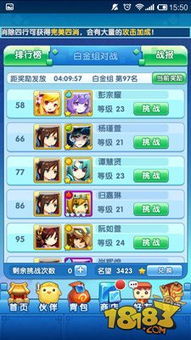 方块喵游戏攻略 VS pointy游戏攻略 方块喵游戏攻略 VS pointy游戏攻略