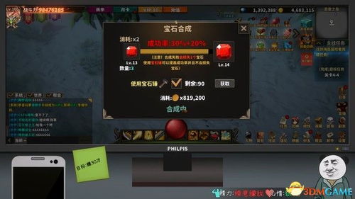 dm游戏攻略 VS 通关游戏割草游戏攻略 dm游戏攻略 VS 通关游戏割草游戏攻略