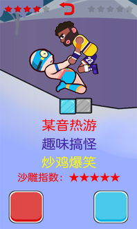 抖音小游戏双人抓猫攻略 VS 傲视无双游戏攻略 抖音小游戏双人抓猫攻略 VS 傲视无双游戏攻略