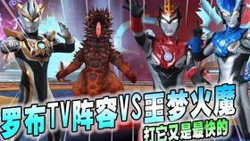 奥特曼游戏画笔游戏攻略 VS 恐怖游戏小舟游戏攻略 奥特曼游戏画笔游戏攻略 VS 恐怖游戏小舟游戏攻略