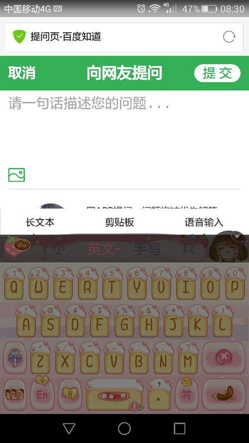 华为手机键盘怎么变暗 华为手机键盘怎么变暗