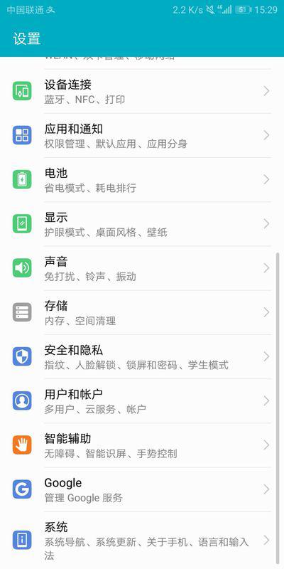 华为手机牌子怎么排序 华为手机牌子怎么排序