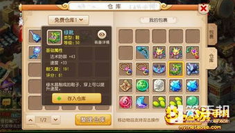 攻略游戏闯关 VS 庭院游戏通关攻略 攻略游戏闯关 VS 庭院游戏通关攻略