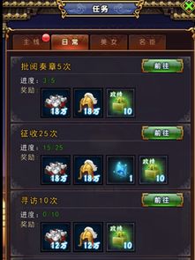皇帝游戏橙光游戏攻略 VS 死者游戏攻略