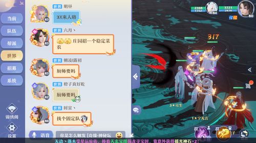 qq游戏恋爱攻略游戏 VS 舟游游戏攻略 qq游戏恋爱攻略游戏 VS 舟游游戏攻略