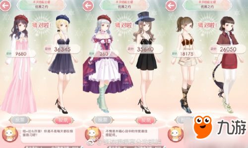 sleepgirl游戏攻略 VS 游戏二选一游戏攻略