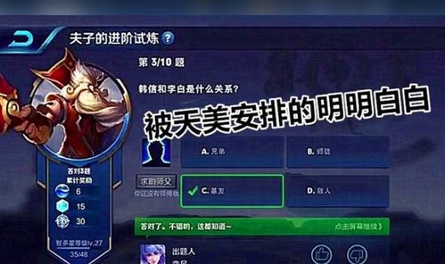 王者游戏攻略游戏助手 VS leoleon游戏攻略 王者游戏攻略游戏助手 VS leoleon游戏攻略