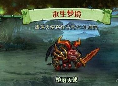 游戏求攻略 VS 堕落天使游戏第三章攻略 游戏求攻略 VS 堕落天使游戏第三章攻略