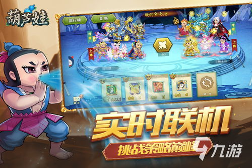 游戏图鉴攻略 VS 晶晶摸手游戏攻略