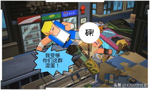寒假游戏攻略 VS overdrive游戏攻略 寒假游戏攻略 VS overdrive游戏攻略