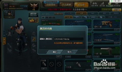 游戏扩建攻略 VS 生死狙击游戏攻略游戏 游戏扩建攻略 VS 生死狙击游戏攻略游戏
