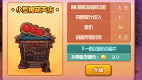 6周年隐藏任务攻略游戏 VS 飞行游戏活动攻略 6周年隐藏任务攻略游戏 VS 飞行游戏活动攻略