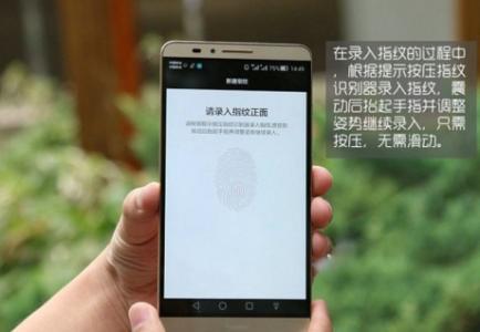 怎么写华为手机评价 怎么写华为手机评价