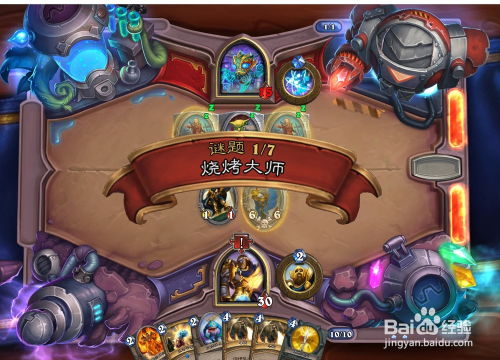 游戏取名大师攻略 VS 鲁宾逊游戏攻略