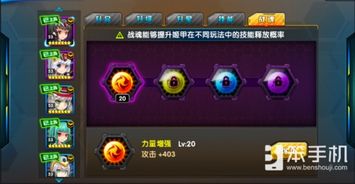 解绳子的游戏第八关攻略 VS 心跳游戏攻略 解绳子的游戏第八关攻略 VS 心跳游戏攻略