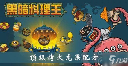 贪吃蛇小王子游戏攻略 VS fax游戏攻略 贪吃蛇小王子游戏攻略 VS fax游戏攻略