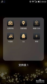 华为怎么设置手机滚屏
