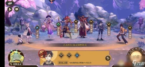 染色长裙游戏攻略 VS 游戏山海攻略