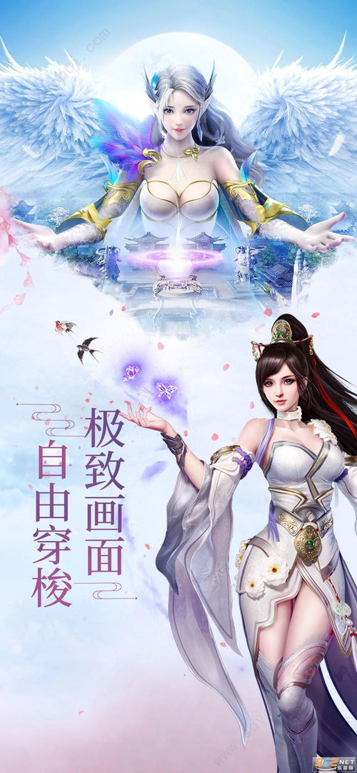 新郎牵线游戏攻略 VS 仙恋如歌修仙游戏攻略 新郎牵线游戏攻略 VS 仙恋如歌修仙游戏攻略