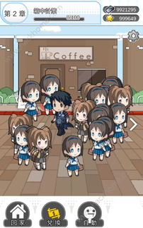 禁闭少女游戏攻略 VS 肥猫游戏通关攻略