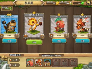 小游戏恐龙养成游戏攻略 VS 爱情警察游戏攻略