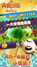 food游戏攻略 VS 烧脑幸存者游戏攻略 food游戏攻略 VS 烧脑幸存者游戏攻略