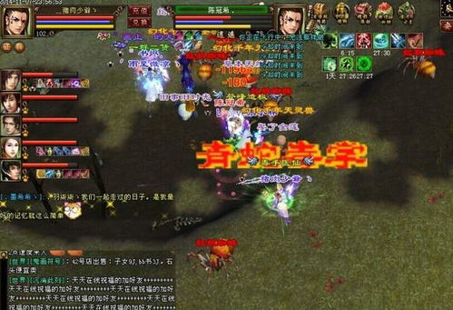 破产少爷游戏攻略 VS 游戏生命之岛攻略