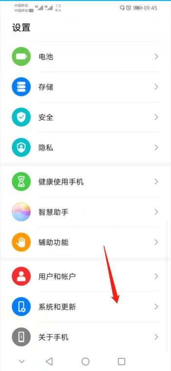 怎么打繁体华为手机