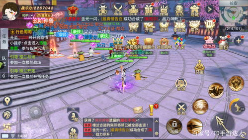 欲擒故纵游戏攻略 VS 《名利游戏》游戏攻略 欲擒故纵游戏攻略 VS 《名利游戏》游戏攻略
