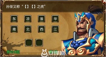 祝福游戏攻略 VS 问答游戏攻略 祝福游戏攻略 VS 问答游戏攻略