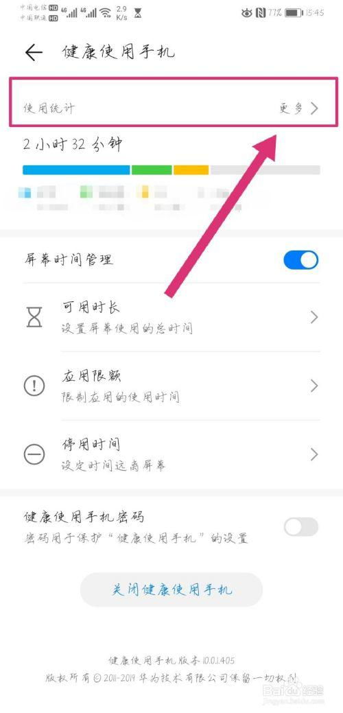 华为手机怎么内录软件 华为手机怎么内录软件
