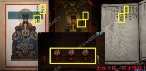 白穆游戏攻略 VS 两人对战小游戏室内攻略