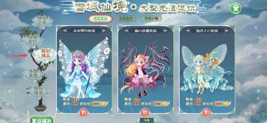 游戏攻略师兄 VS 我想要看小花仙游戏攻略 游戏攻略师兄 VS 我想要看小花仙游戏攻略