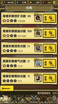 游戏探险攻略 VS 旺旺游戏攻略 游戏探险攻略 VS 旺旺游戏攻略