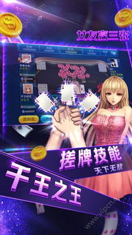 小班游戏攻略 VS 游戏初见女友攻略