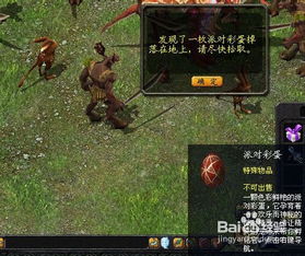 领主游戏游戏攻略 VS mystory游戏攻略