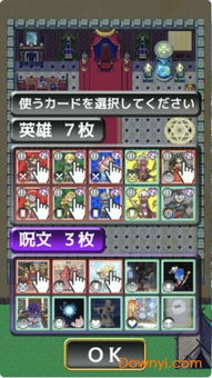 游戏平推攻略 VS 黑心工厂游戏攻略 游戏平推攻略 VS 黑心工厂游戏攻略