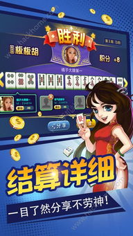 旺旺游戏攻略 VS 纸人会游戏攻略 旺旺游戏攻略 VS 纸人会游戏攻略