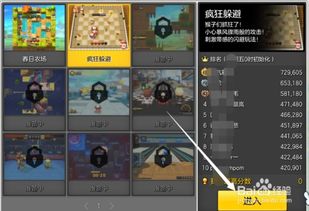 聊天盒游戏攻略 VS 西宁游戏厅攻略游戏 聊天盒游戏攻略 VS 西宁游戏厅攻略游戏