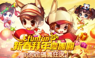 tor游戏攻略 VS 迷你小游戏拜年游戏攻略
