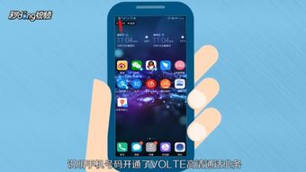 华为手机怎么找到hd