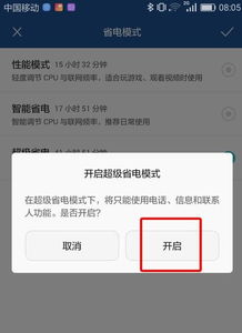 华为手机怎么设置快 华为手机怎么设置快