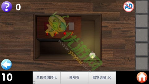 游戏选择3攻略 VS 密室逃脱5攻略游戏攻略 游戏选择3攻略 VS 密室逃脱5攻略游戏攻略