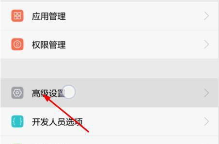华为手机怎么输入羊 华为手机怎么输入羊