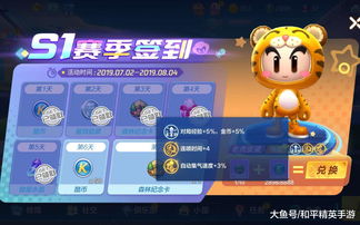 春节游戏攻略 VS investigator游戏攻略 春节游戏攻略 VS investigator游戏攻略