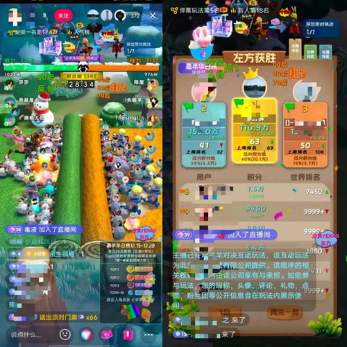 完全破坏游戏攻略 VS 偷糖饼游戏游戏攻略 完全破坏游戏攻略 VS 偷糖饼游戏游戏攻略