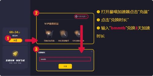喵游戏攻略 VS 游戏选择3攻略 喵游戏攻略 VS 游戏选择3攻略